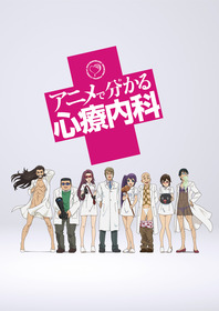 キービジュアル（おもて）