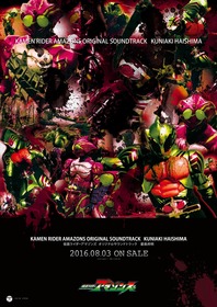 amazons_poster_s