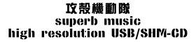 商品ロゴ