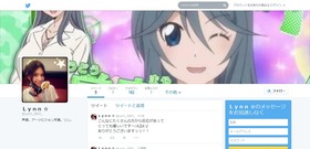 LynnさんTwitter