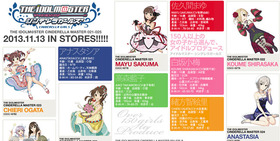 アイマス＿コロムビア公式