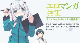 オフィシャルパートナー画像