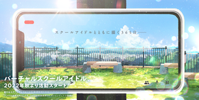 lovelive virtual_teaser_WEB