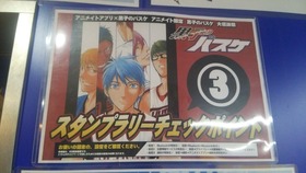 チェックポイント３