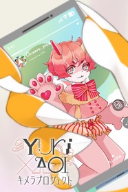 悠木碧描き下ろしビジュアル