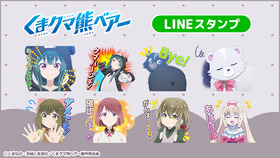 くまクマ_LINEスタンプ告知画像