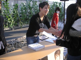 yuto2
