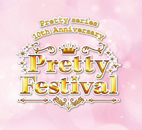 PrettyFestivalイベントロゴ
