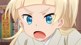 うちの師匠はしっぽがない5