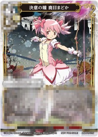 リリース画像②