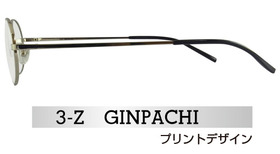 銀八先生メガネサイドs