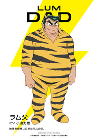 LUM_DAD
