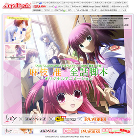 angelbeats