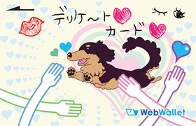 しずぎんカード_西明日香のデリケートゾーン!_02