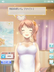 膝枕3