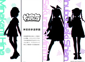 ハラジュクエリア