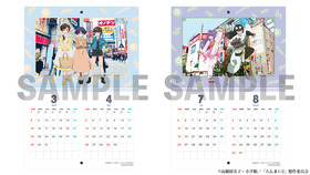 ranma_denkigai2025winter_calendar