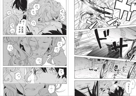 josee_01_comic