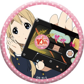04_けいおん!_トレーディング缶バッジ_B_琴吹 紬