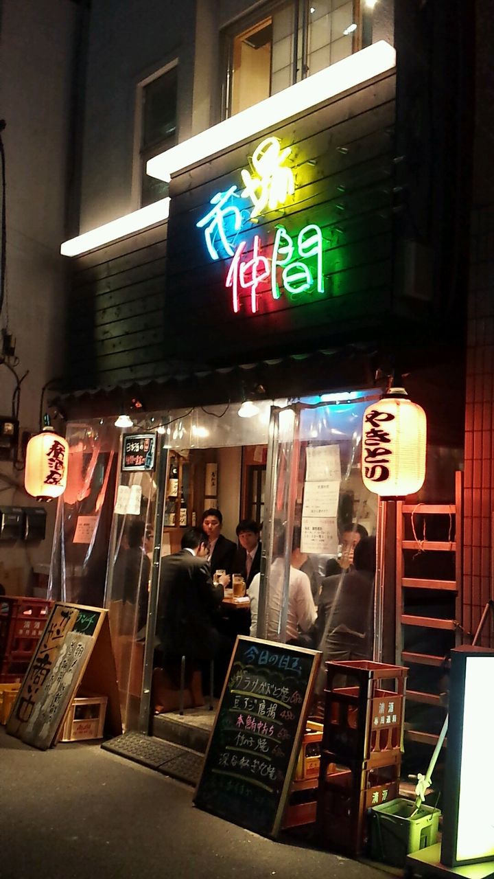 ランチ 新宿都庁前 市場仲間 油淋鶏定食 誠庵富士そば日記