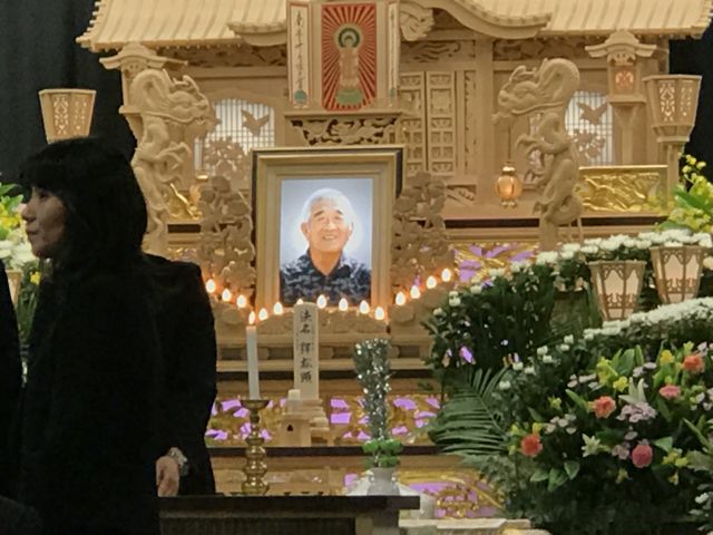 お世話になりました山中松夫先生の通夜に参列 吉川正敏日記 お世話になりました山中松夫先生の通夜に参列 吉川正敏日記