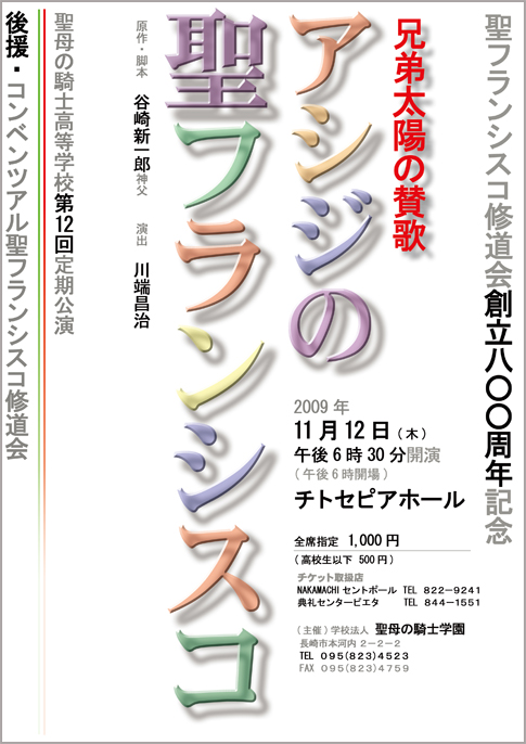 kouen_12_485