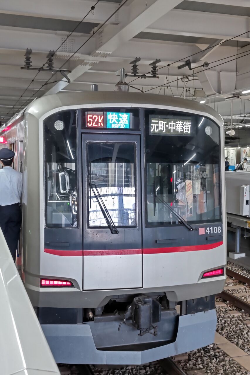 東急5050系 5177Fタイプを作る! : 秩父快急のブログ 東急5050系 5177Fタイプを作る! : 秩父快急のブログ