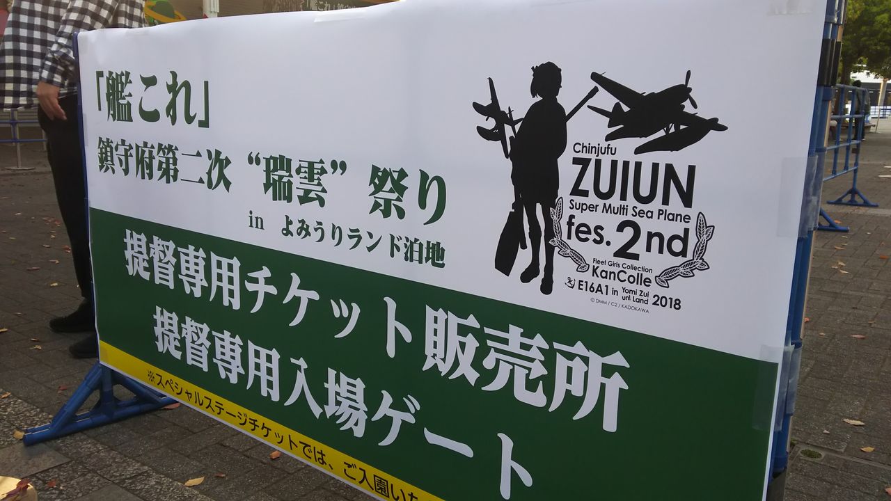 18年04月21日 西武世田谷車輌工場 18年04月21日 西武世田谷車輌工場