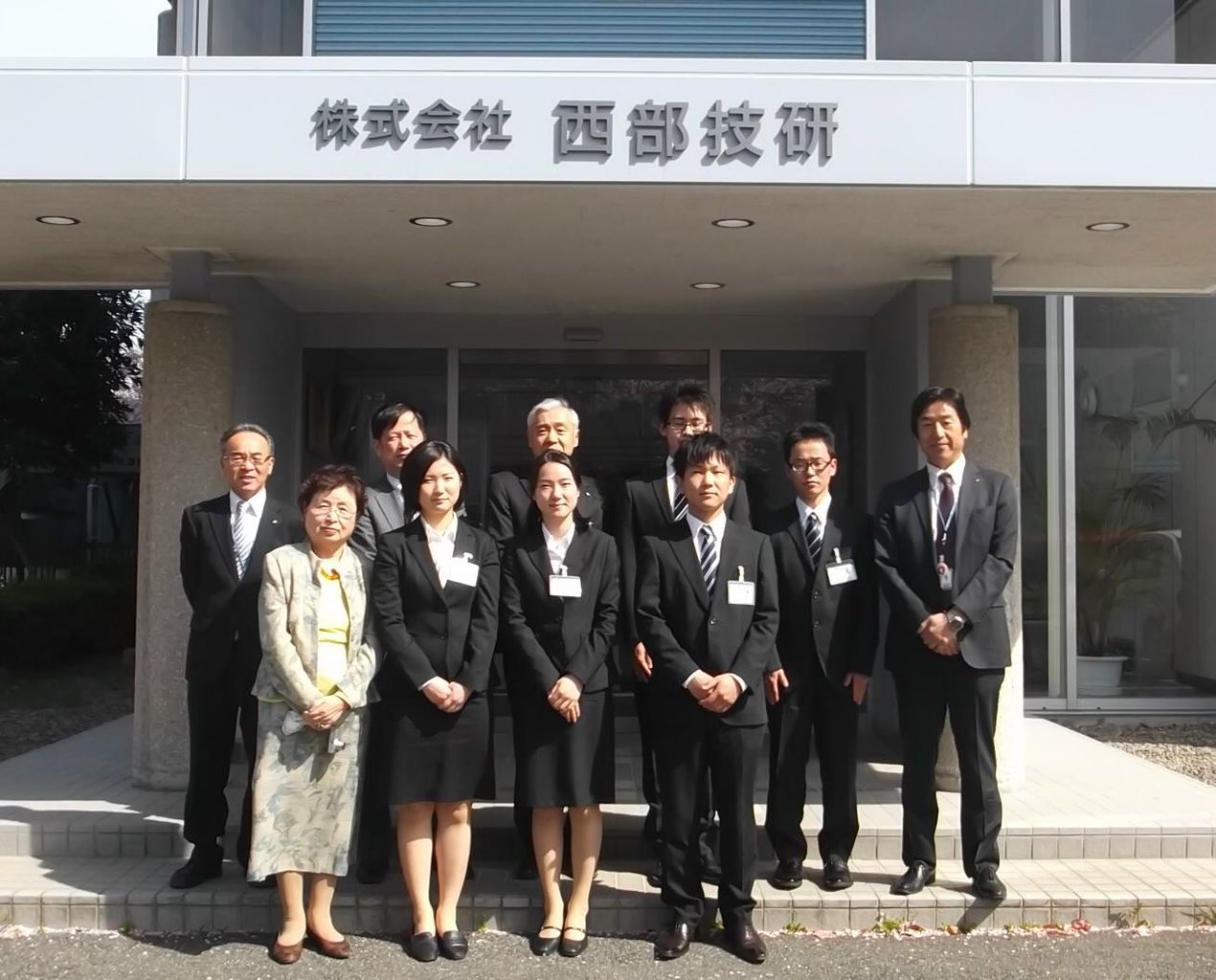 初心忘るべからず 西部技研 社長ブログ