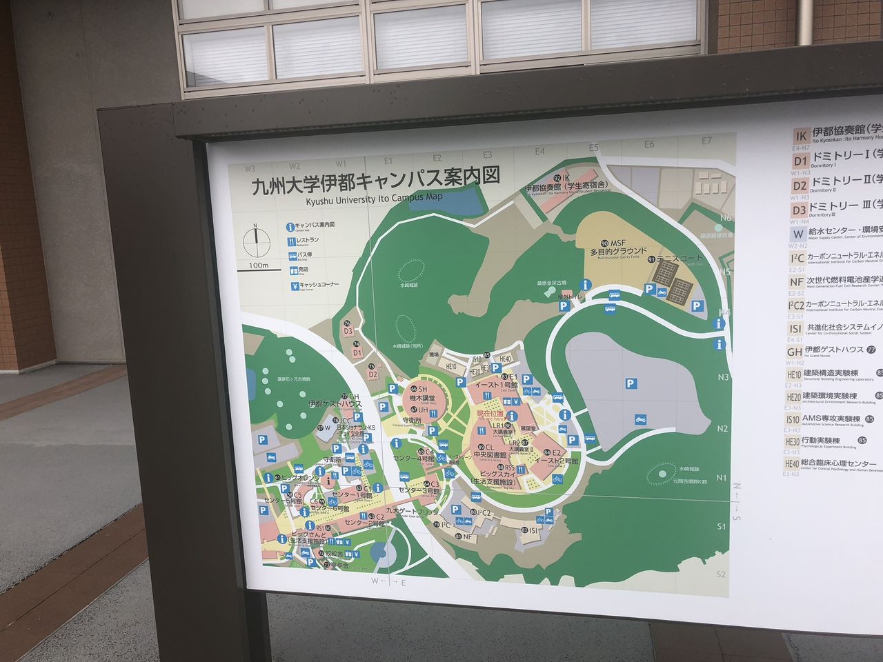 九大伊都キャンパス 西部技研 社長ブログ 九大伊都キャンパス 西部技研 社長ブログ