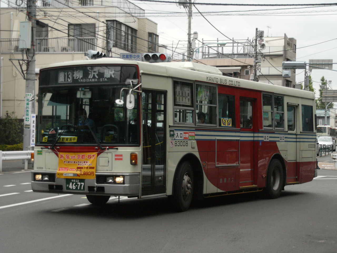 西武関東バス日記                C2015