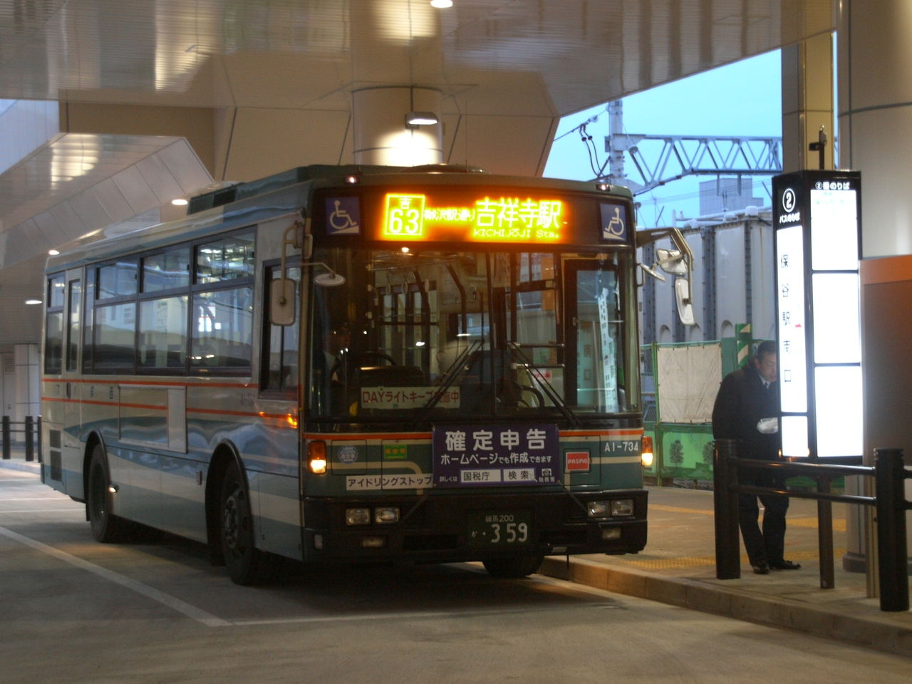 保谷駅南口ロータリー使用開始 西武関東バス日記 保谷駅南口ロータリー使用開始 西武関東バス日記