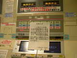 11gatu3 057
