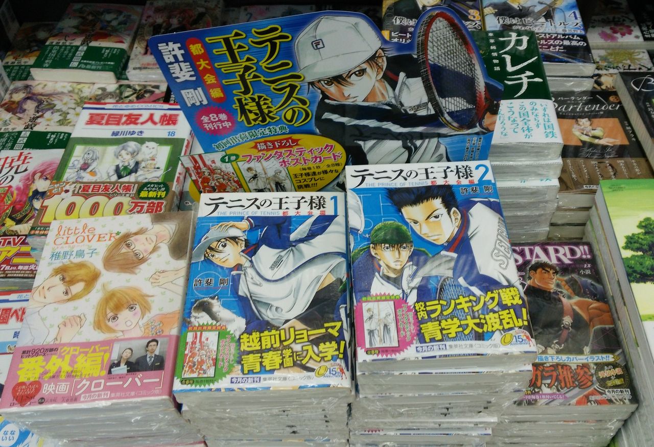 本日発売】キングダム36巻、東京喰種⑭巻他 : 成文堂 巣鴨駅前店