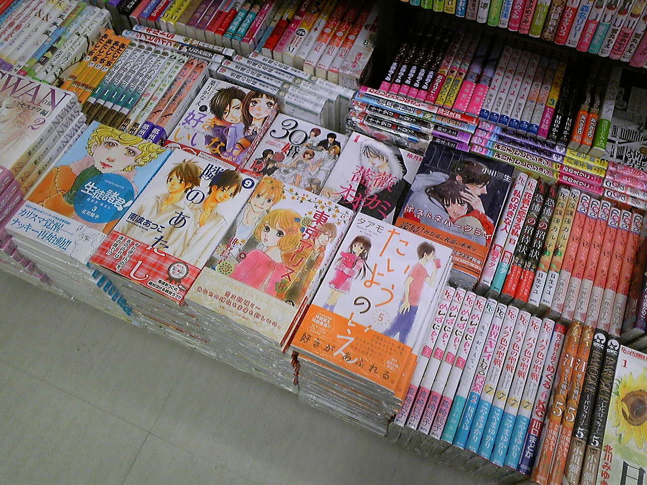 本日発売 隣のあたし 東京アリス 他 女性コミック 成文堂 巣鴨駅前店のブログ 本日発売 隣のあたし 東京アリス 他 女性コミック 成文堂 巣鴨駅前店のブログ