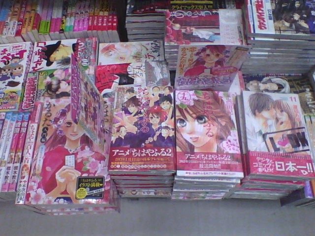 発売中 3月のライオン8巻 ちはやふる19巻 成文堂 巣鴨駅前店のブログ 発売中 3月のライオン8巻 ちはやふる19巻 成文堂 巣鴨駅前店のブログ