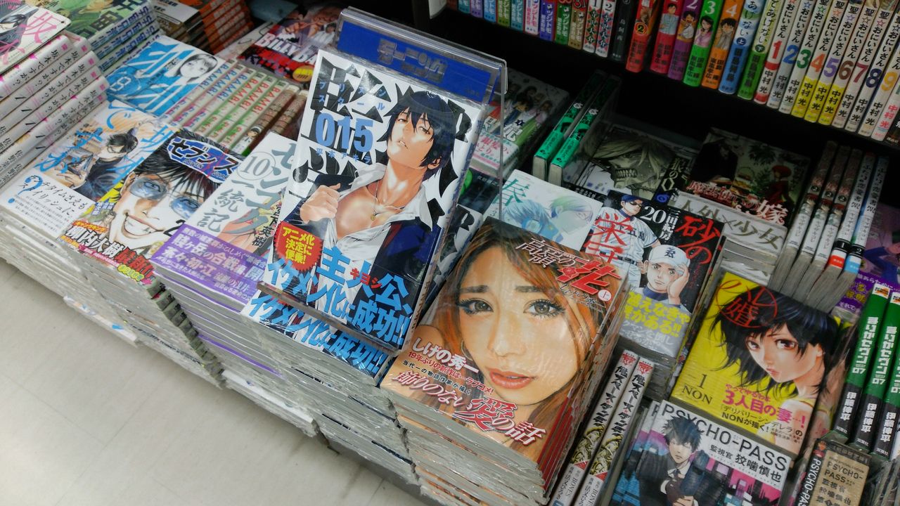 成文堂 巣鴨駅前店のブログ コミック 成文堂 巣鴨駅前店のブログ コミック