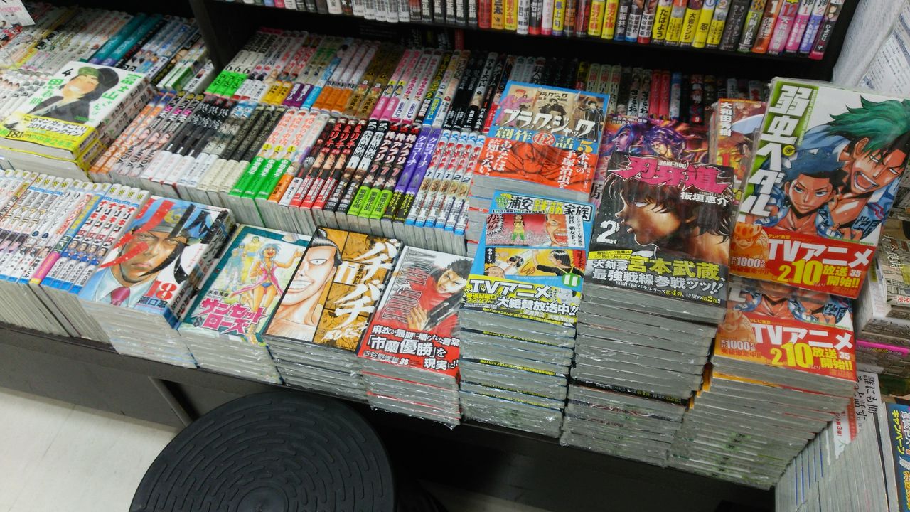 本日発売 弱虫ペダル35巻 刃牙道 巻他 成文堂 巣鴨駅前店のブログ 本日発売 弱虫ペダル35巻 刃牙道 巻他 成文堂 巣鴨駅前店のブログ