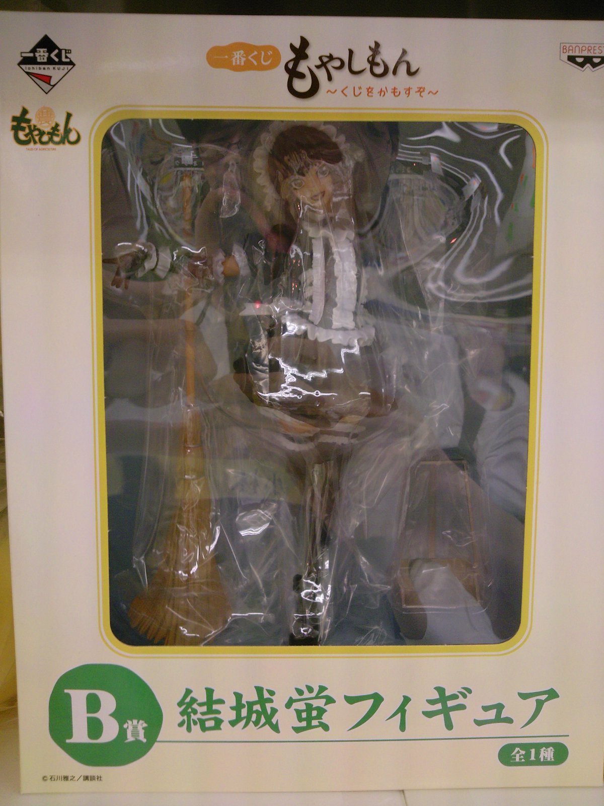 告知第2弾！一番くじもやしもん～ふたたびかもすぞー