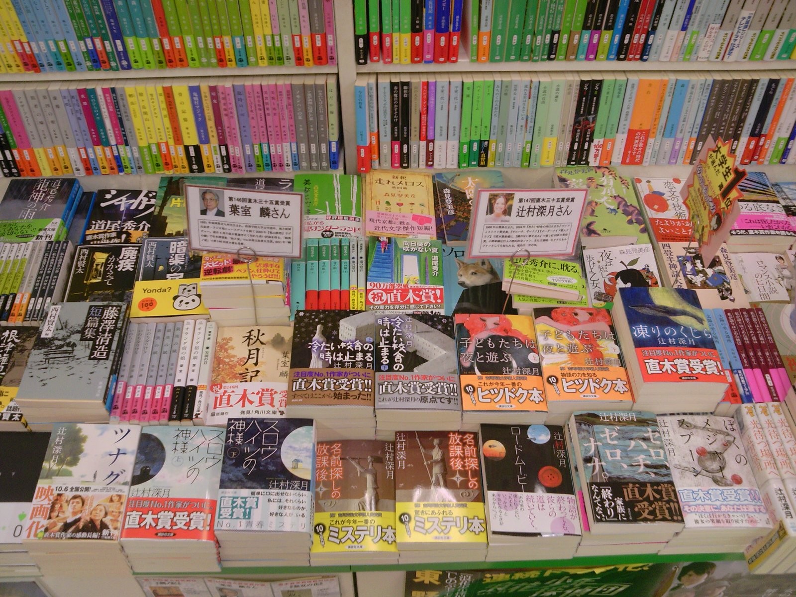 成文堂早稲田駅前店のブログ