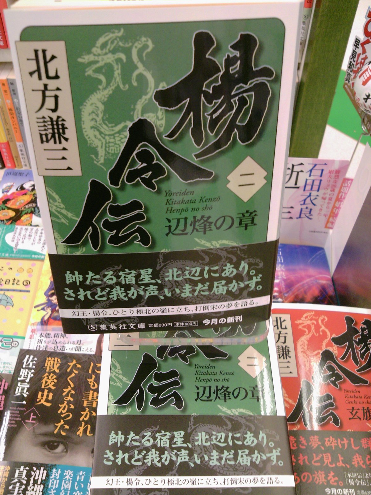 成文堂早稲田駅前店のブログ 11年07月 成文堂早稲田駅前店のブログ 11年07月