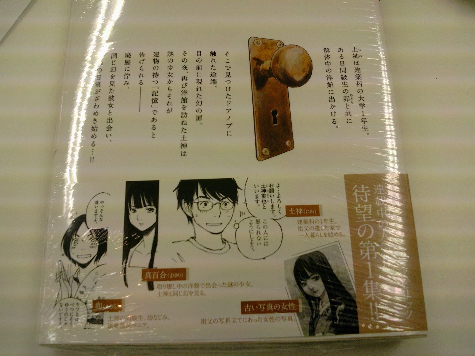 成文堂早稲田駅前店のブログ 新刊情報