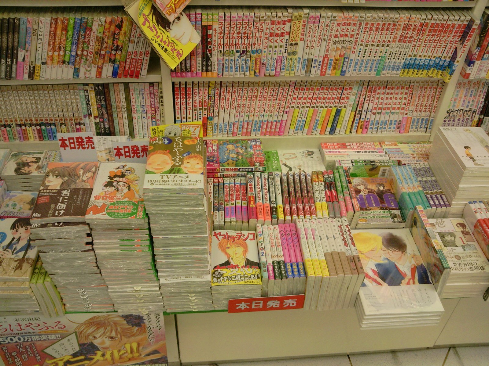 アニメ化 ちはやふる最新14巻発売 アニメ化記念クリアしおりフェア実施中 海月姫 君に届けも新刊発売 9月13日 成文堂早稲田駅前店のブログ アニメ化 ちはやふる最新14巻発売 アニメ化記念クリアしおりフェア実施中 海月姫 君に届けも新刊発売 9月13日 成文堂早稲田駅前店のブログ