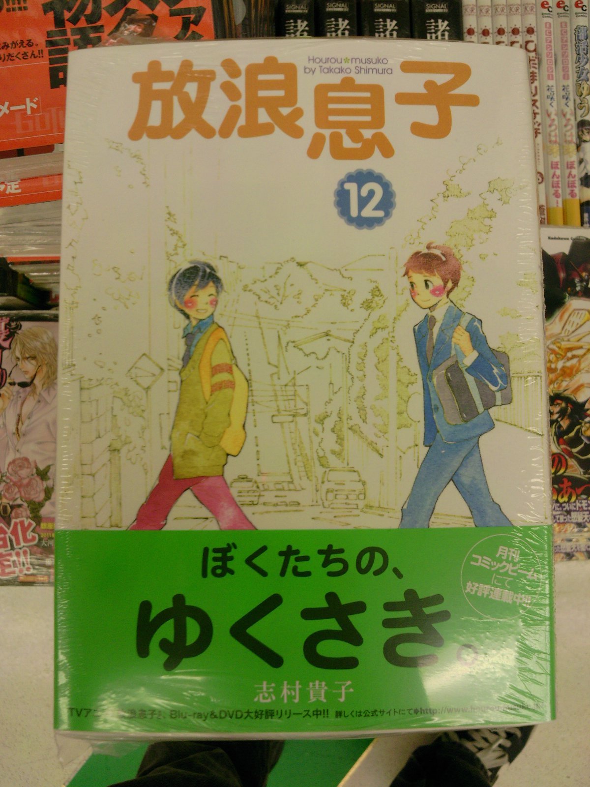 初公開劇場版カット掲載 割引券付ベルセルク最新36巻ほか 23日発売コミック新刊 9月24日 成文堂早稲田駅前店のブログ
