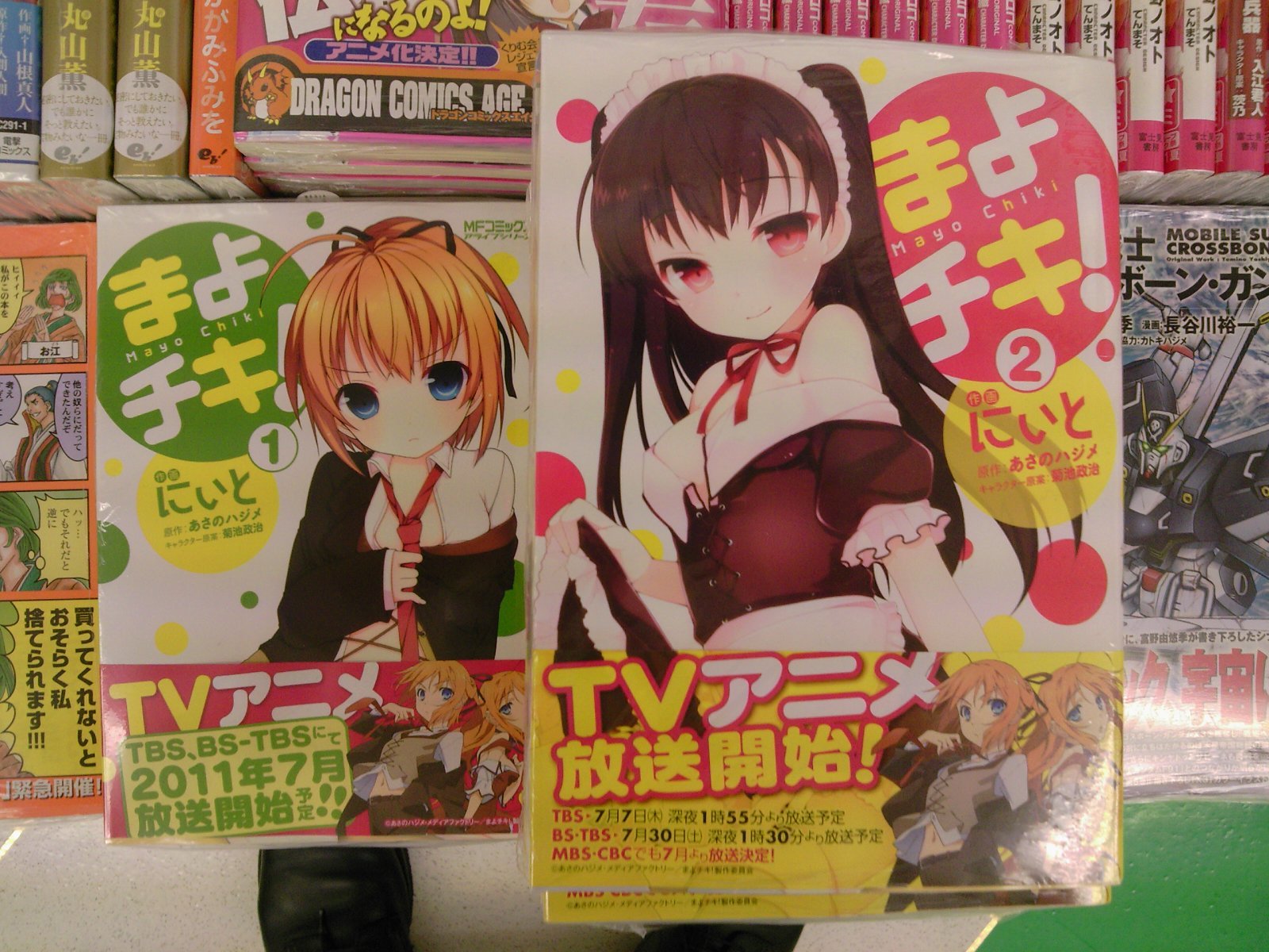 宇宙兄弟 勇午 ノケモノト花嫁など講談社 メディアファクトリー他新刊コミック発売 6月23日 成文堂早稲田駅前店のブログ 宇宙兄弟 勇午 ノケモノト花嫁など講談社 メディアファクトリー他新刊コミック発売 6月23日 成文堂早稲田駅前店のブログ