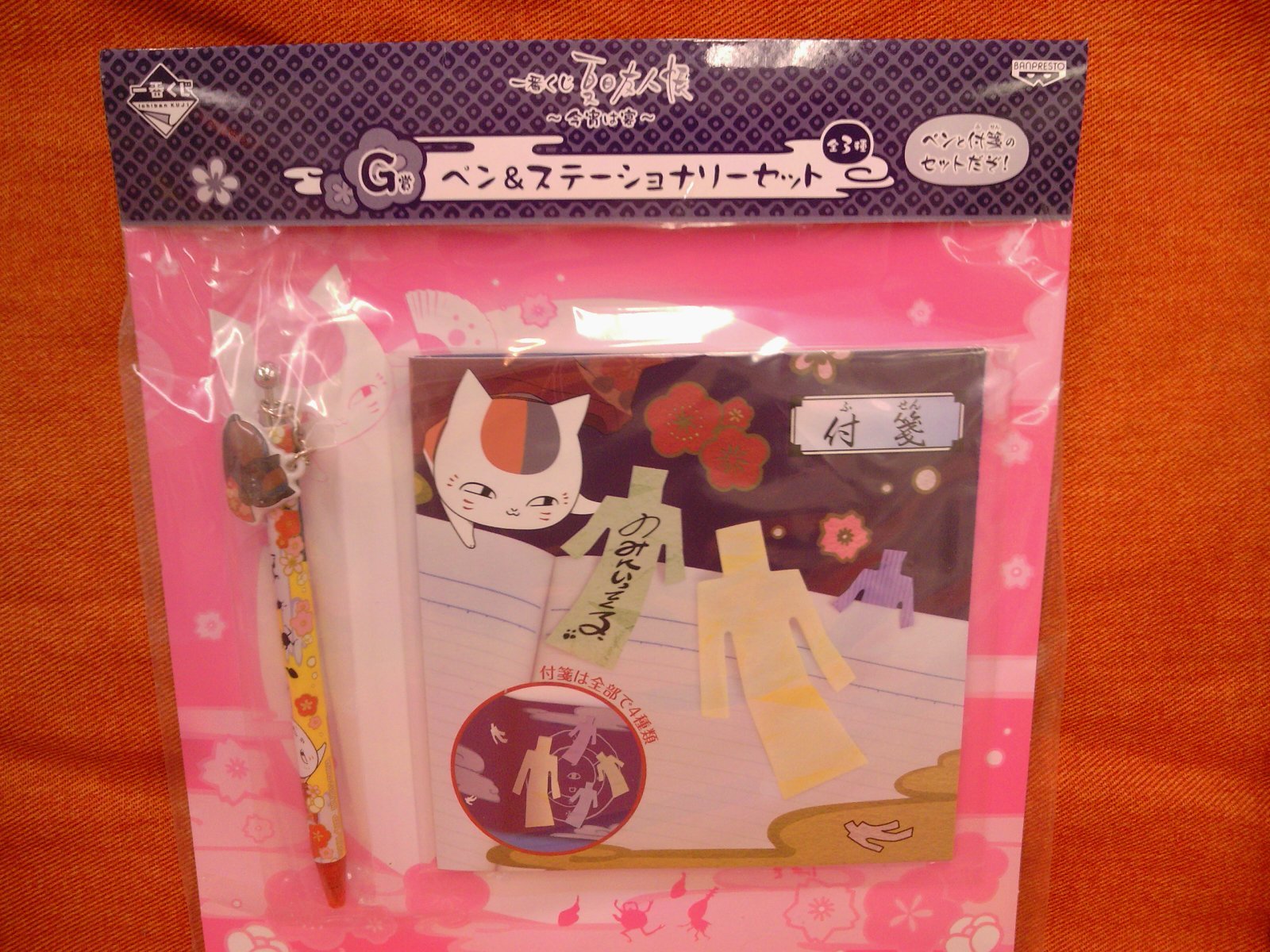 いよいよ明日17日発売！一番くじ夏目友人帳～今宵は宴～ 商品＆しおり