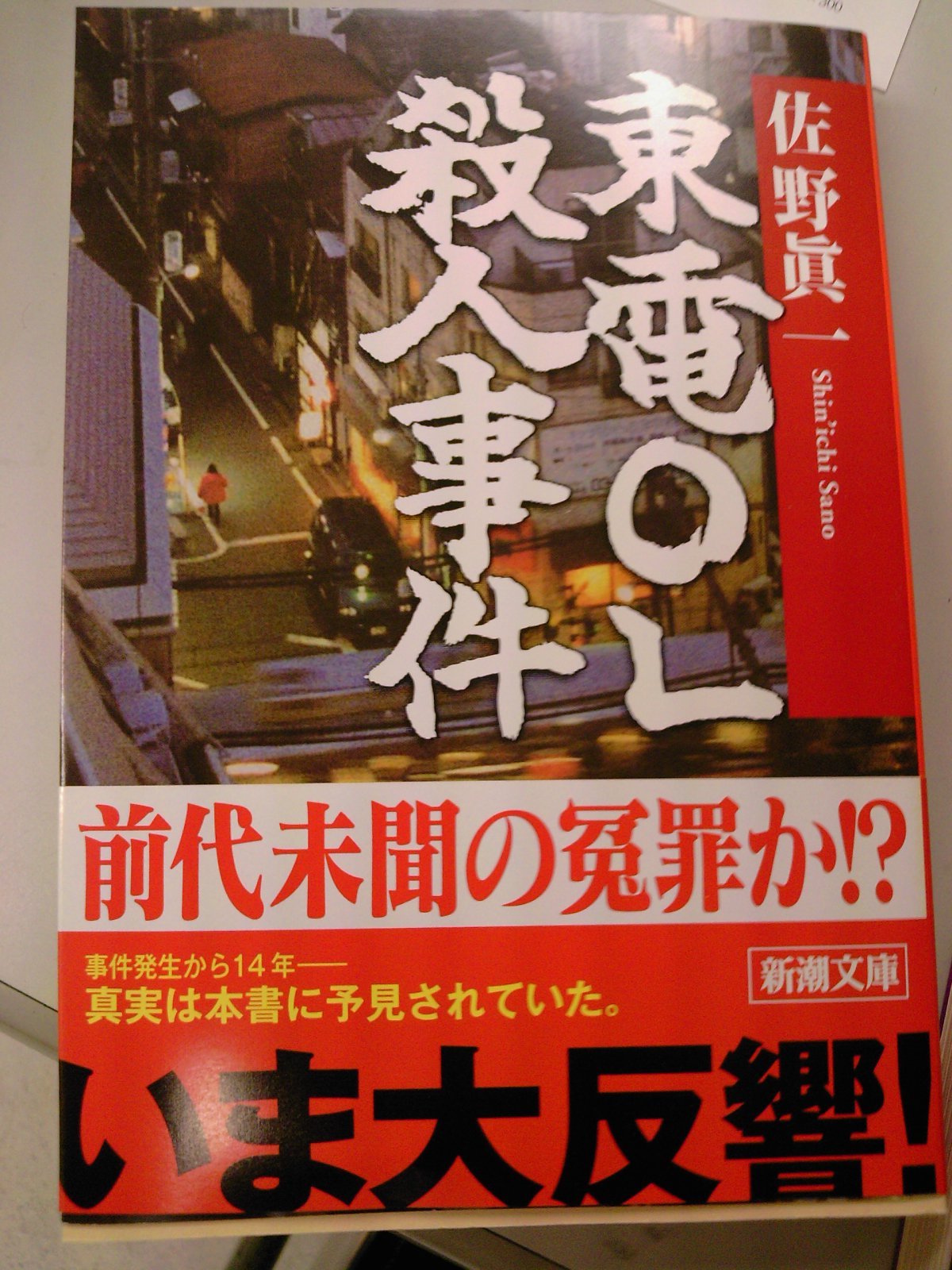 成文堂早稲田駅前店のブログ 成文堂早稲田駅前店のブログ