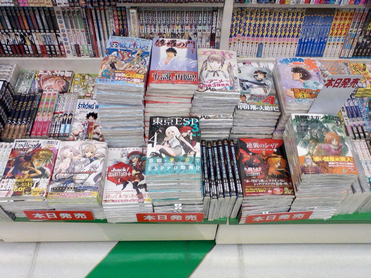 機動戦士ガンダムuc3巻 東京esp３巻など 角川コミックの新刊が発売です ３月２４日 成文堂早稲田駅前店のブログ