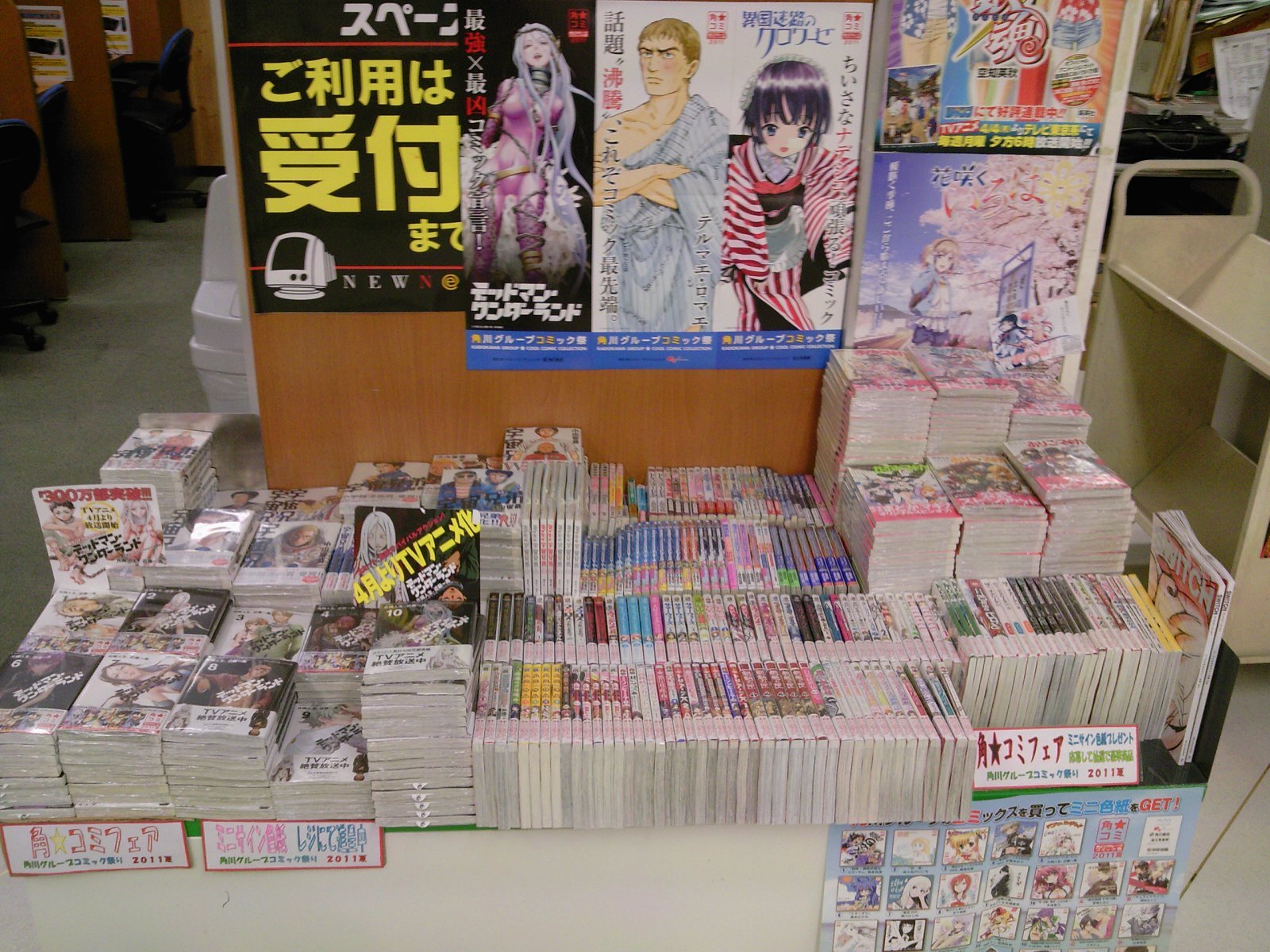 神様のメモ帳 アニメイト 角コミ2011夏特典ミニ色紙 ゲーマーズ