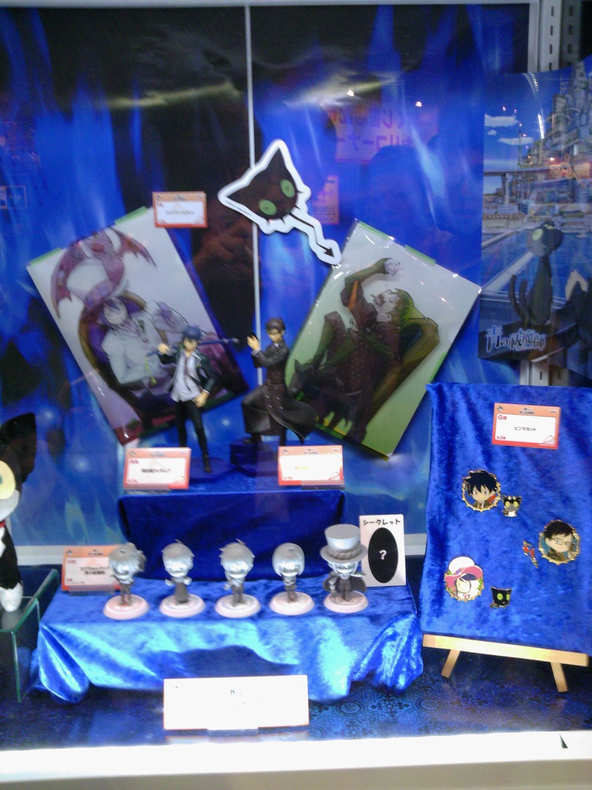 青エク告知第1弾！】A賞＆B賞は奥村兄弟フィギュア！一番くじ青の祓